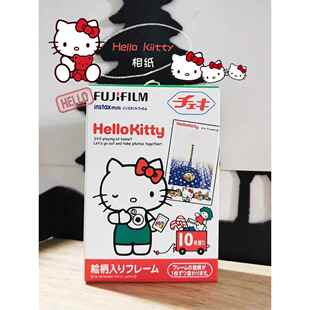 拍立得相纸mini9经典kt3寸helloKitty康mini12胶卷