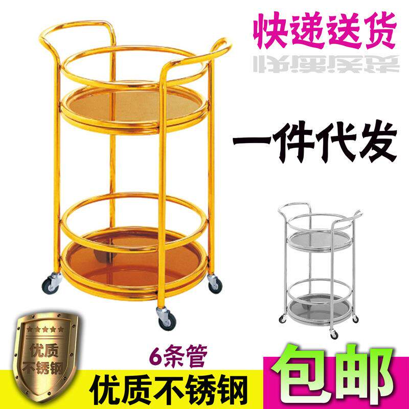 圆形钛金酒水车不锈钢酒店KTV点心车推车双层服务车茶水车甜品车