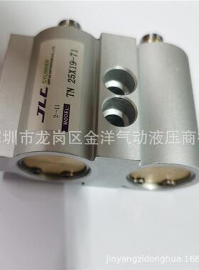 JLC高端专用双杆特殊气缸TN25*19-71可调气缸双作用TND25*40-158