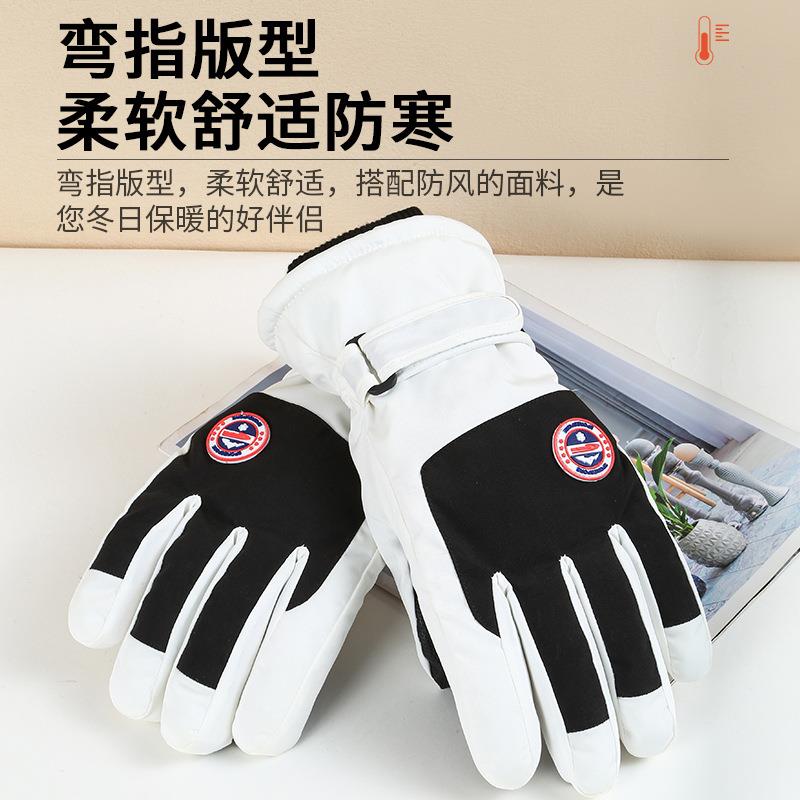 冬天手套秋冬季男女户外骑行防水保暖防风御寒加绒加厚可触屏手套