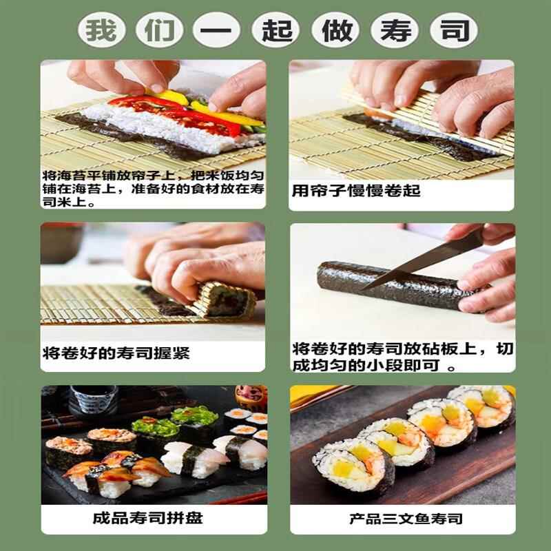 寿司材料食材全套工具香酥丝黄金脆海苔碎粉鱼松粉木鱼花专旗舰店