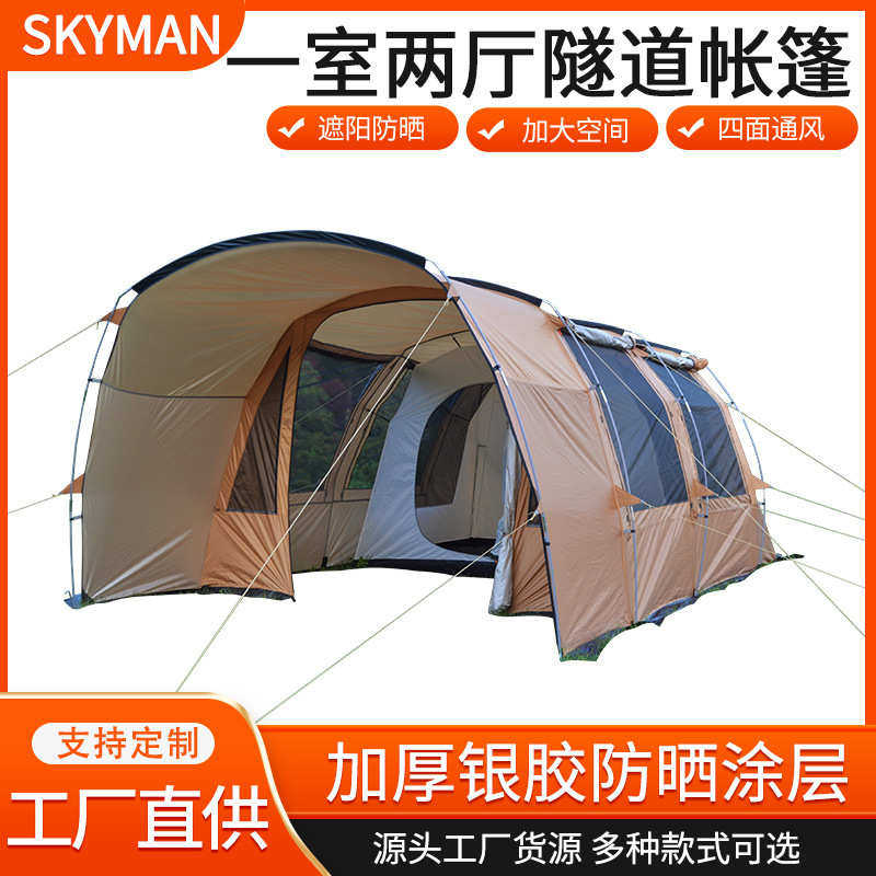 帐篷越野户外防雨凉棚折叠野营新款防风批发帐篷露营收纳庭院