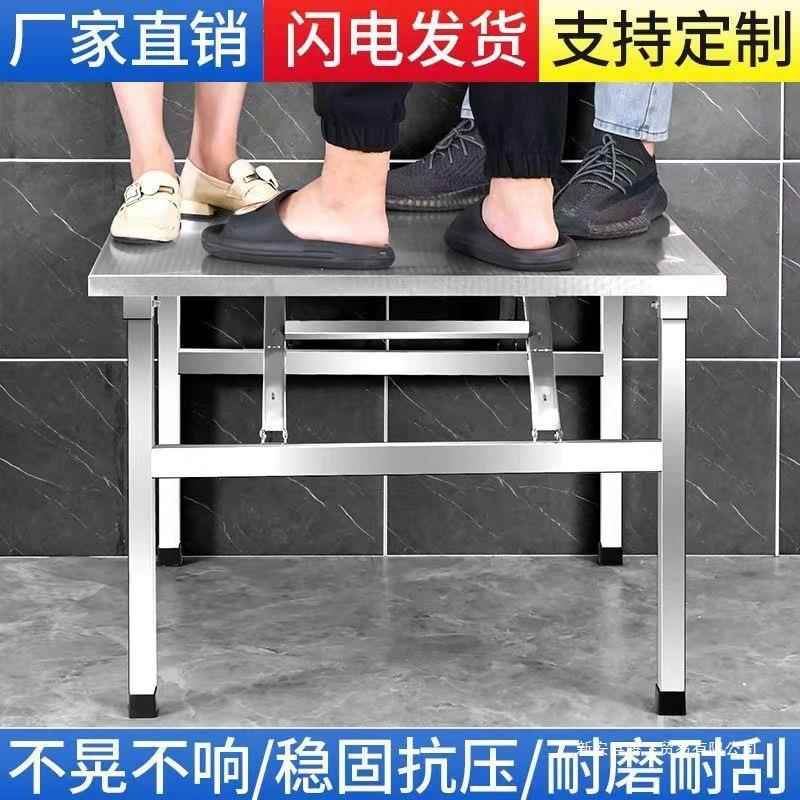 不锈XIY钢折携叠桌子夜餐桌家用宿舍出租房烧烤市地摊吃摆饭便小