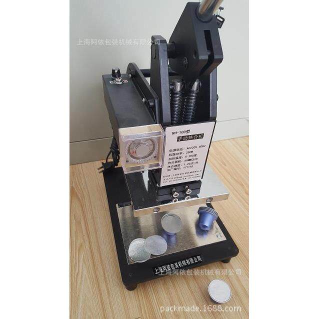 非标加工手动手工型半自动咖啡胶囊杯封口机-简易封杯机热封