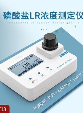 HANNA哈纳HI97713/ HI96713(HI93713-01)磷酸盐便携式水质测定仪