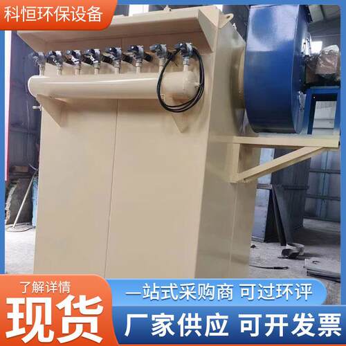 工业除尘袋式除尘机脉冲滤袋环保粉尘车间集尘机布袋除尘器无尘