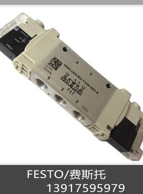 FESTO 费斯托 电磁阀 VUVG-LK14-B52-T-G18-1H2L-S 8042564 现货