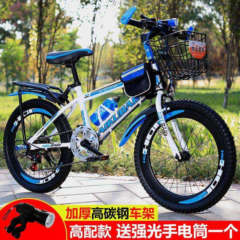 新款成人自行车儿童山地车学生单车20/22/24/26山地车男女孩赛车