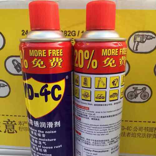 促销正品YYD-4C万能除锈润滑剂500毫升除锈剂松动剂 防锈剂防锈油