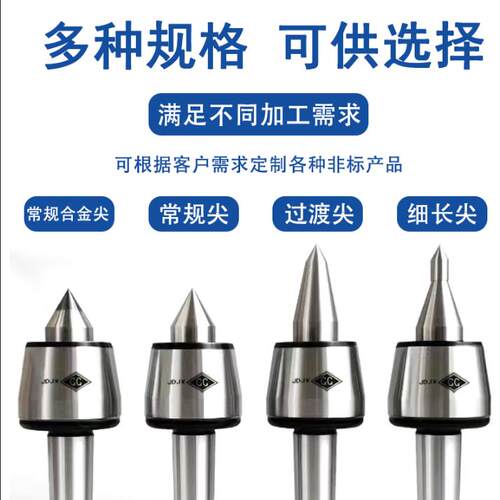 (韩国品质)高精车床数控回转顶针莫氏MT4/5进口轴承抗震尾座顶针