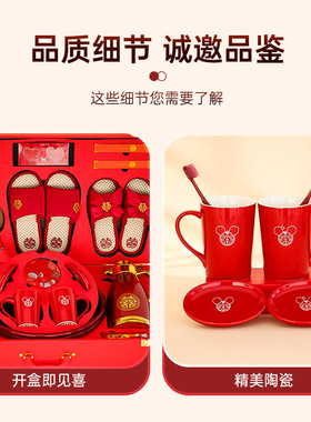 结婚洗漱杯牙刷杯套装陪嫁创意情侣红色陶瓷漱口杯新婚用牙杯一对