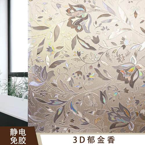 磨砂玻璃专用贴纸玻璃窗贴卫生间门玻璃贴纸装饰画阳台窗户防窥膜