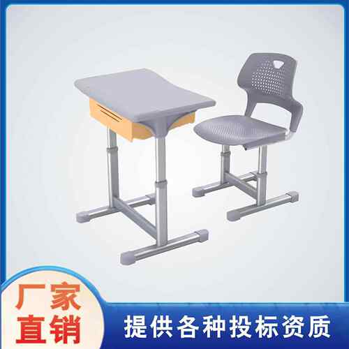 学校教室课桌椅投标单双人升降儿童学习桌椅培训桌辅导班写字桌椅