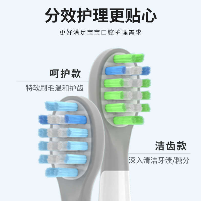 精品teetips适配笑容加usmile儿童电动牙刷头替换头Q10/Q3/Q3S/Q4