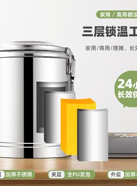 地商用摆摊大容量A2Fk1OUX不锈汤钢超长米桶饭保温粥桶幼儿园茶水