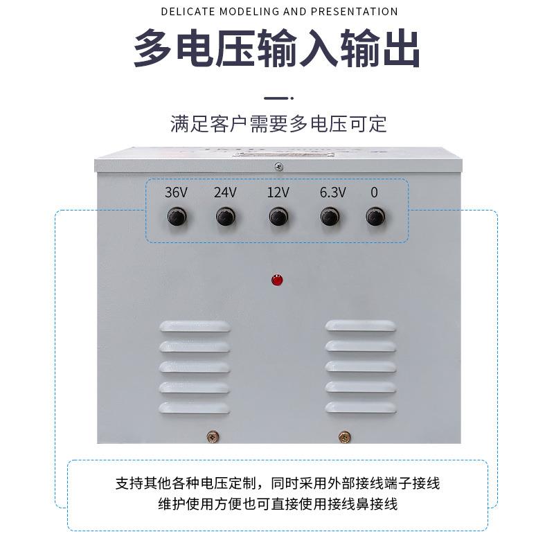 深稳电气JM变B工地隧道低压8行灯JMB安全照明变压30V2器20V36V24V