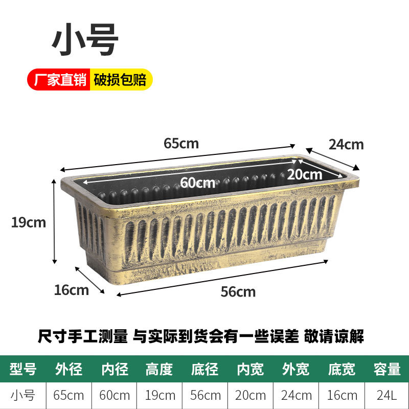 长方形塑料加厚阳台种菜长条花瓶