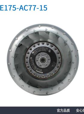 德国原装进口R2E175-AC77-15175mm230V55/65w涡轮离心风机