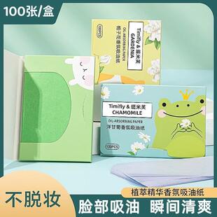 100-pack Oil Absorbing Sheets for Face, Women's Oil Control,