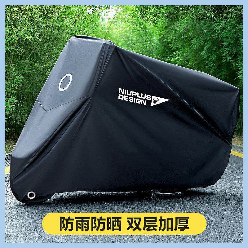 小牛专用车衣电动车罩U1/U+/M+/UQi/G系/F0/F2/Nqi防雨遮雨防晒罩