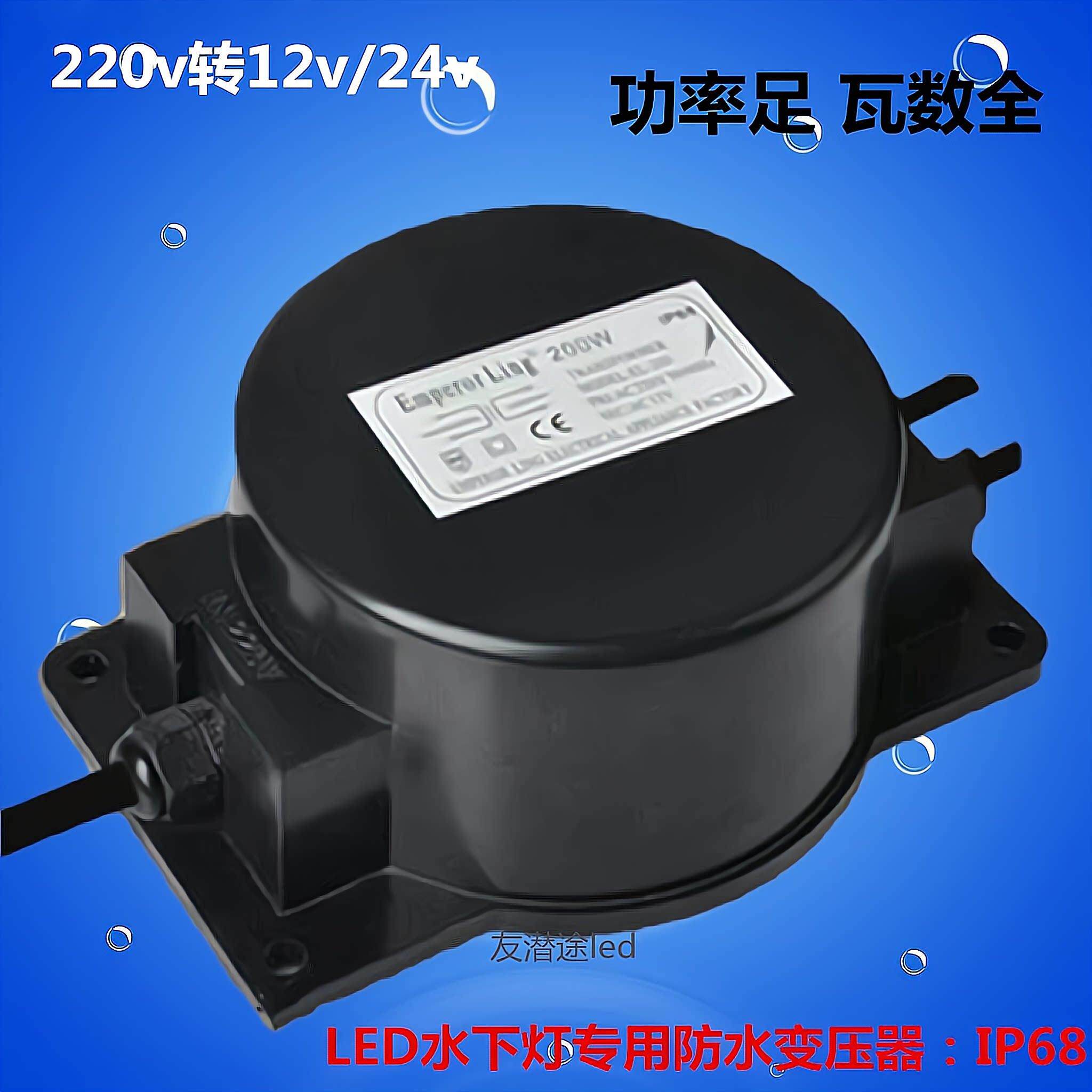 防水变压器220V转输出交流电源AC12v/24vLED地埋灯水底灯50W200w