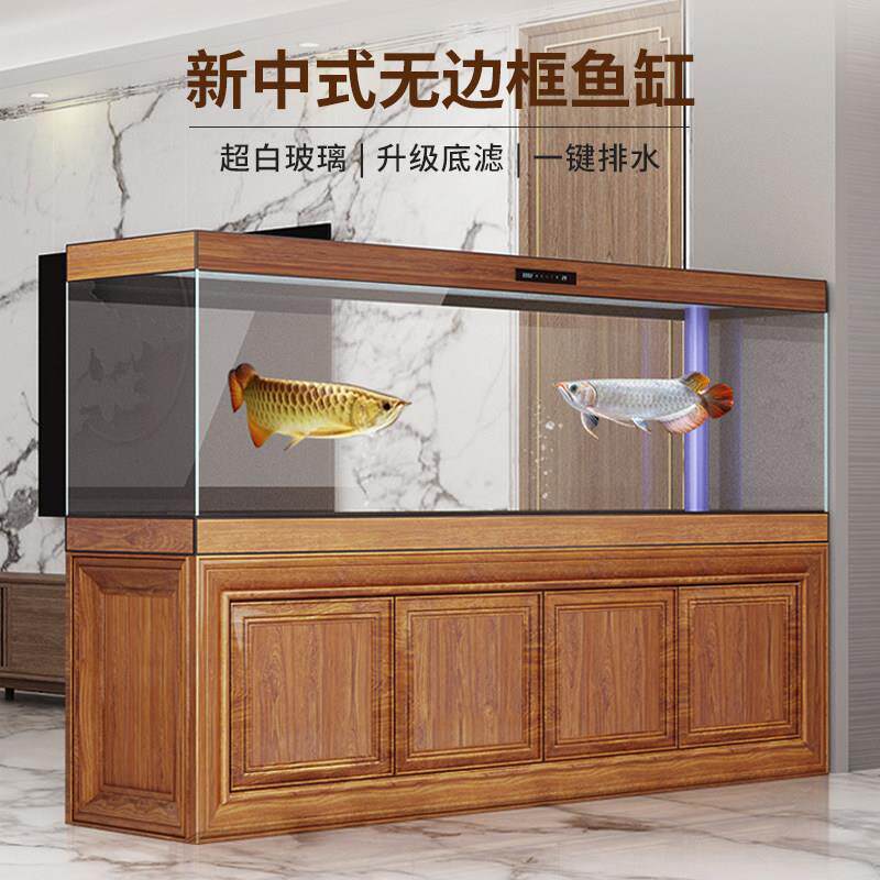 新中式鱼缸水族箱底过滤超白玻璃家用客厅热带鱼方形中大型免换水