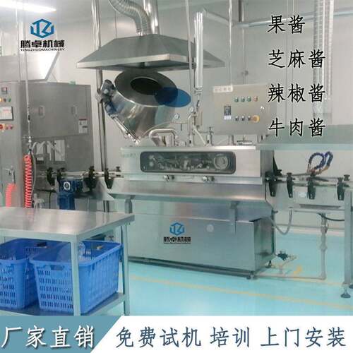 全自动蒸汽旋盖机玻璃马口铁抽真空压盖机辣椒酱果酱旋盖设备