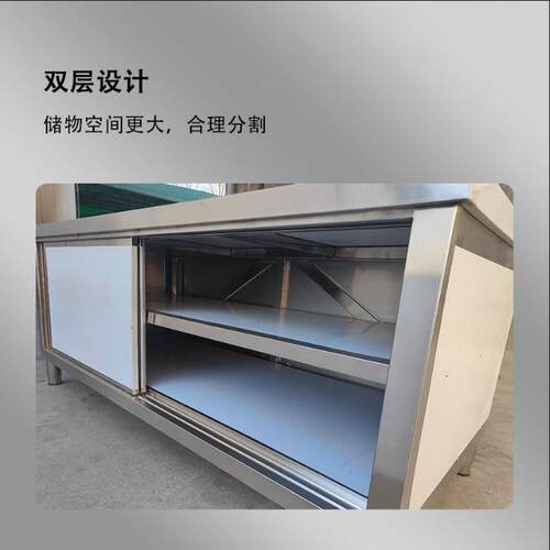 拉厨门作台房操作台CRR切菜台面台点台储物不锈钢打荷厨工柜商用