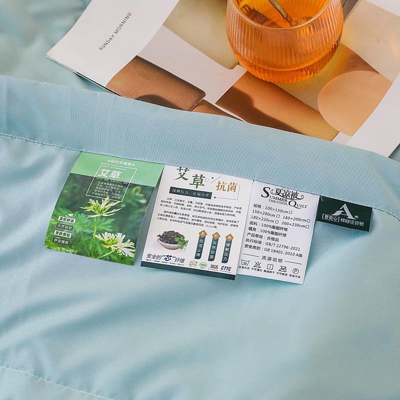 新款直销艾草驱蚊磨毛夏凉被空调被纯色花香夏被源头直播