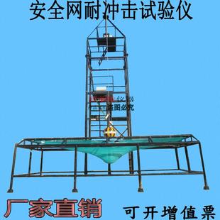 带冲击试验机 带冲击测试仪 带动态负荷测试仪