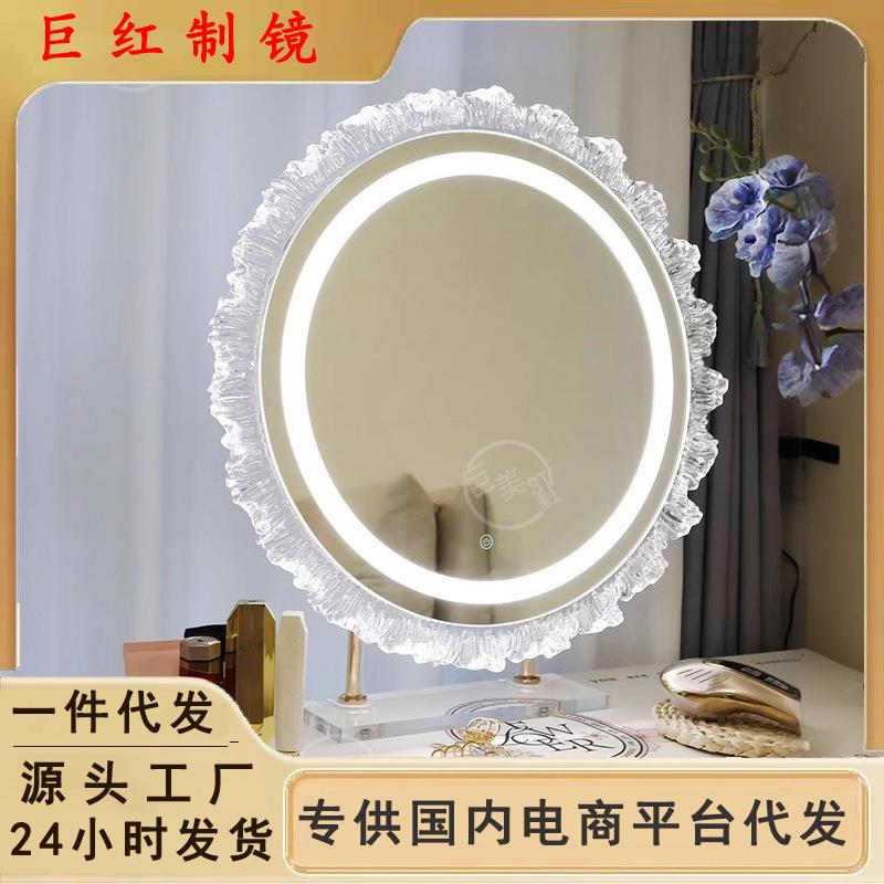 【可旋转】led三色变光无极调光灯镜一体轻奢梳妆镜梳妆台镜台式