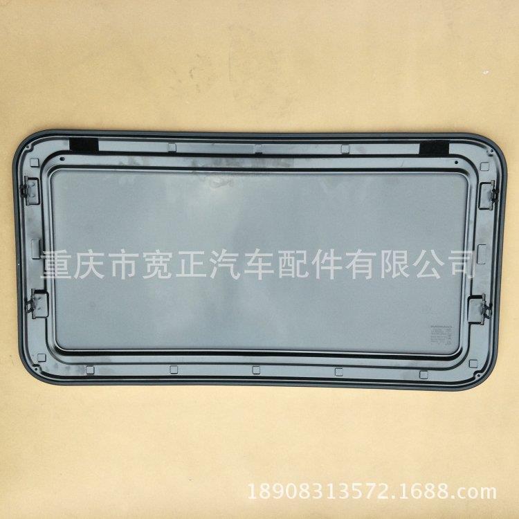 长安逸动窗玻璃总成密长安C201致尚XT天天窗玻带封条总璃成