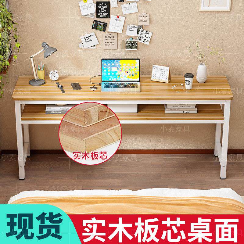实木双层电脑桌台式办公桌长条桌子简易书桌学生家用电竞桌工作台