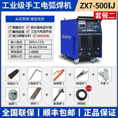 新款电焊机ARC-400E工业级ZX7-315/400/500GT逆变直流380包邮