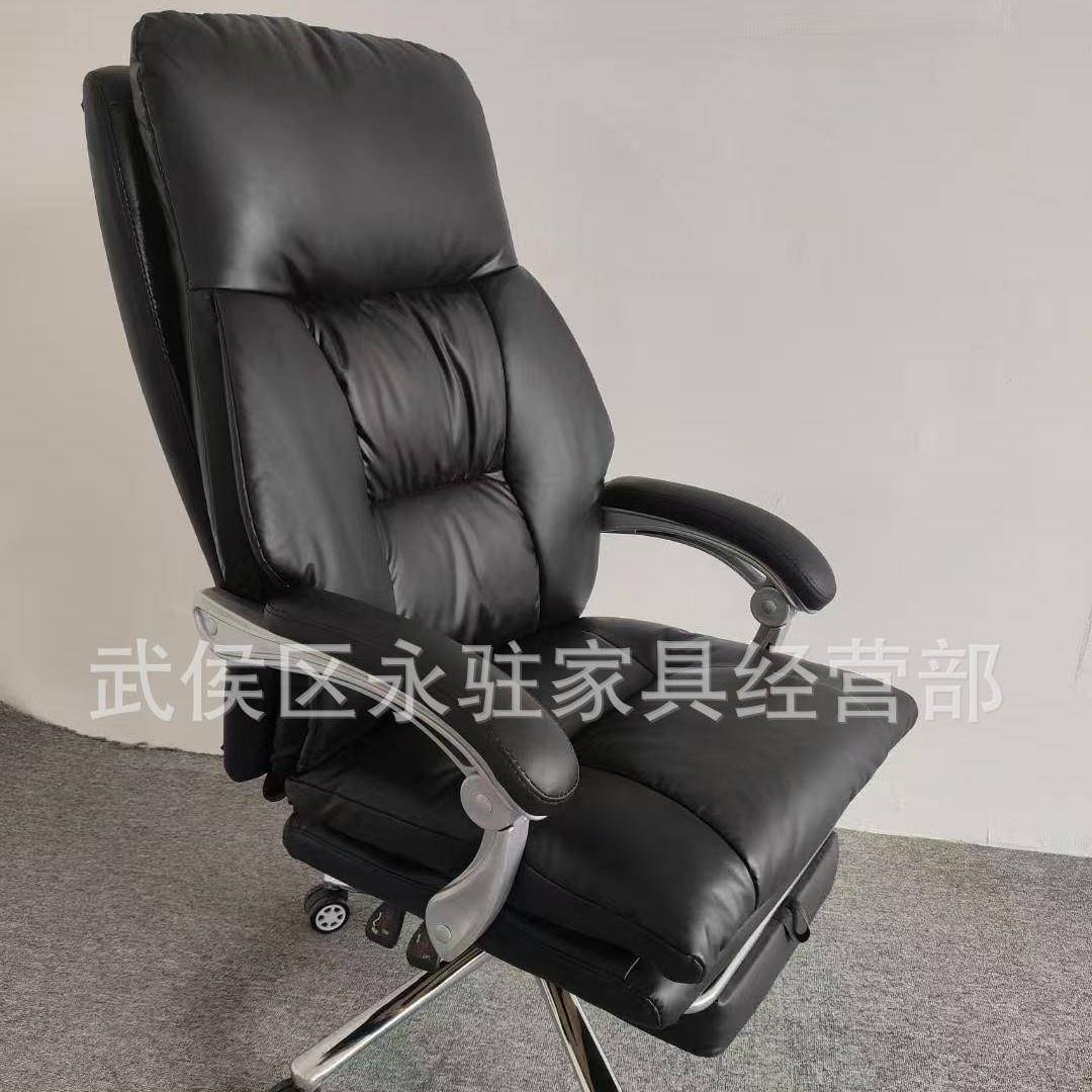 午休可趟办公椅家用电脑椅职员皮质转椅人体工学升降转椅