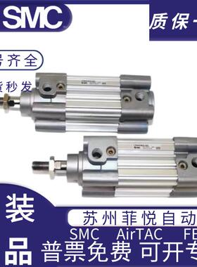 SMC标准气缸MDBB标准0气缸MDBB32/40/0/63/8/10/5125-无品牌/750/