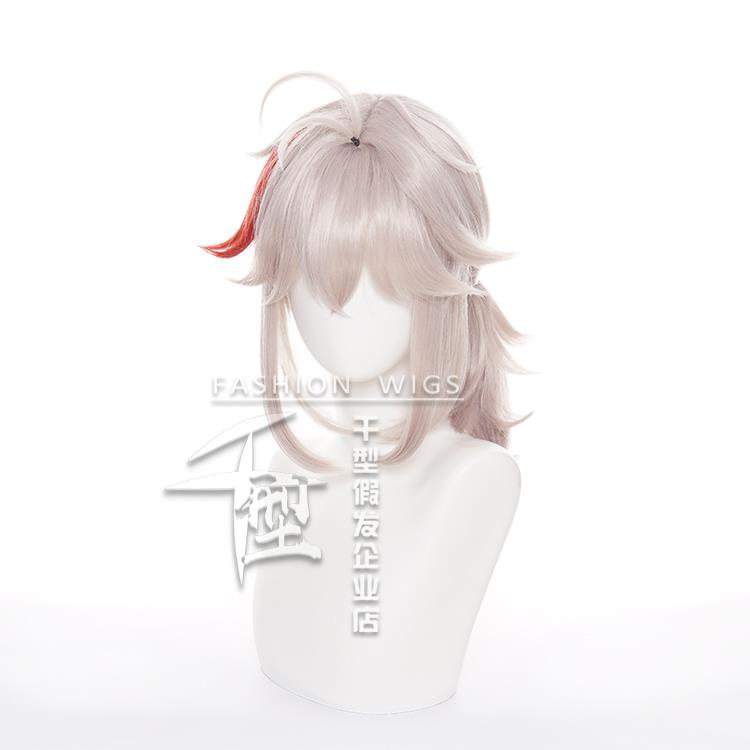 高档 原神 稻城 枫原万叶色cos假发 妻挑染 造款型角 现货