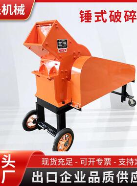 锤式破碎机锤破锤式打砂机鹅卵石建筑垃圾加气砖破碎机玻璃破碎机