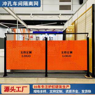 仓库观光围栏冲孔车间隔离网移动防护网隔栏隔断机器人护栏网围挡