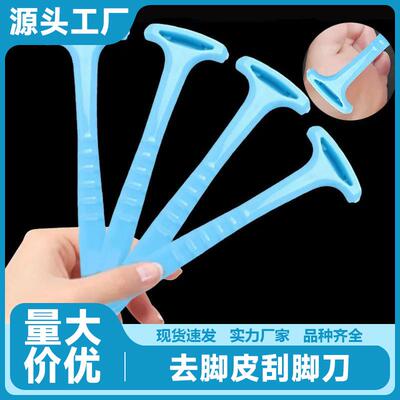 Foot care tool for removing dead skin and calluses, includin