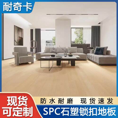 竹W纤维碳晶P木C卡扣HHI塑石地板8-10mm加厚防水高耐磨办公室家