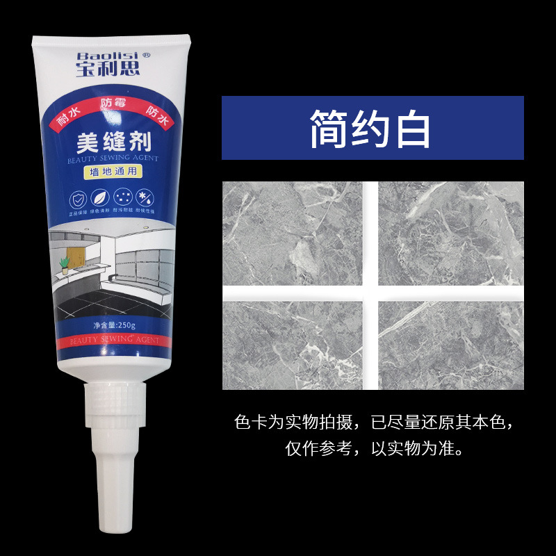 宝利思卫生间防水厨房其它类瓷砖