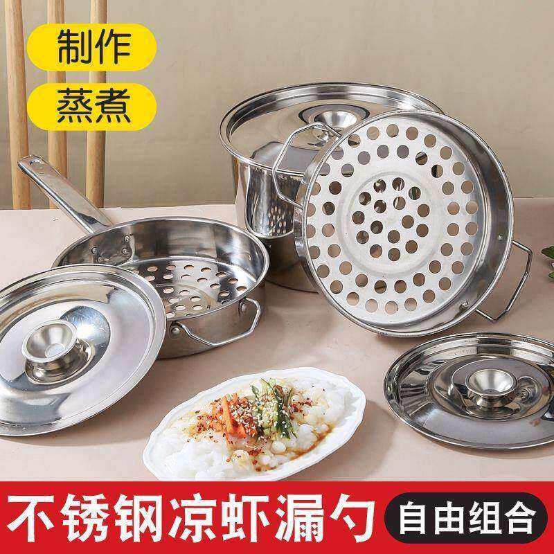 凉虾漏斗专用不锈钢大孔商用漏勺做疙瘩汤的工具漏鱼漏面鱼神器瓢
