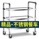 不锈钢餐车双层三层饭店酒店饭厅收集上传送菜收碗车收餐车小推车