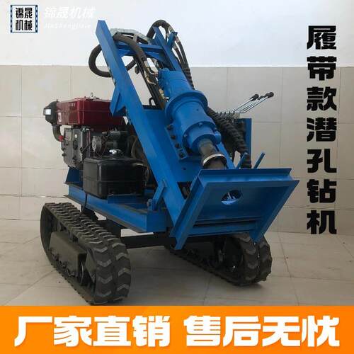 潜孔钻机小型履带式全液压气动注浆钻孔机冲击式螺旋拧地钉钻机
