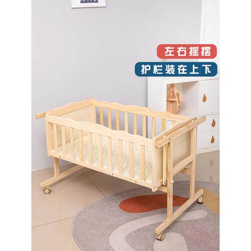 下摇摆漆智能780电动婴上儿床实木无bb床新儿左右摇晃生自动哄睡