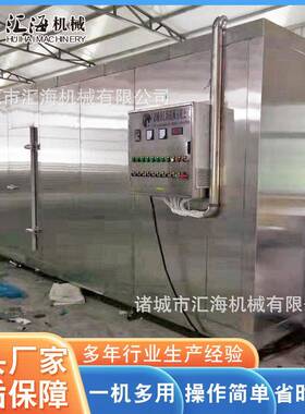 供应蔬菜速冻机设备秋葵速冻机设备隧道式速冻机设备可咨询
