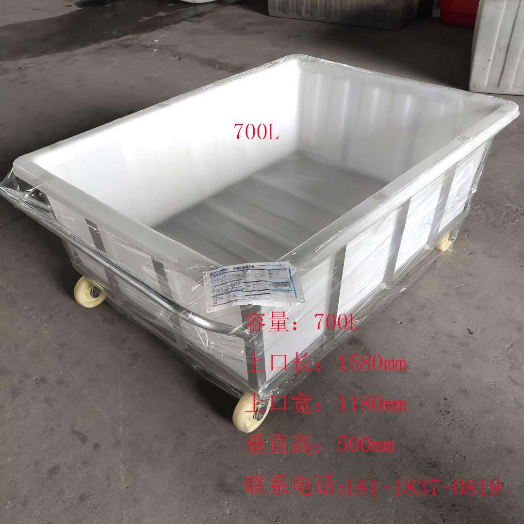 长方形加厚牛筋储水箱塑料方箱推布车大号食品储存箱快递分拣箱