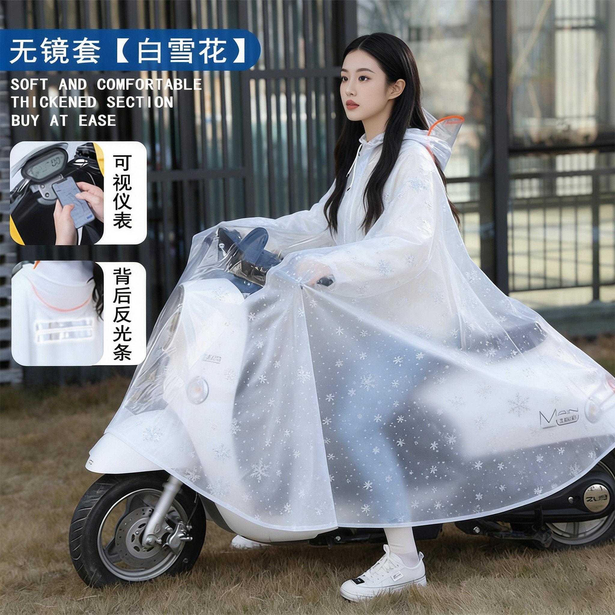电动车雨衣女款新款新式加厚全身防暴雨摩托自行车骑行雨披