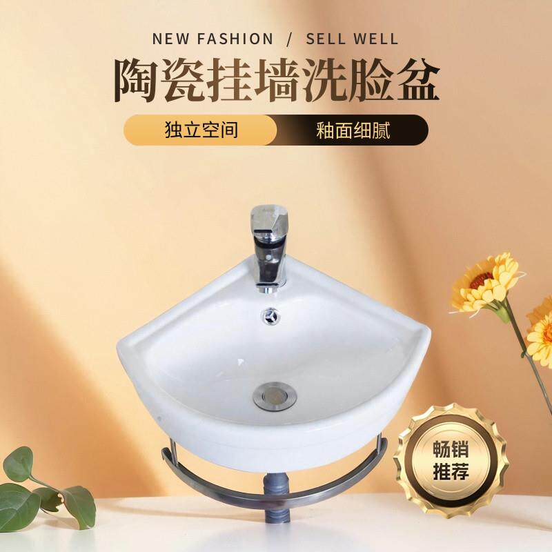 迷你阳台洗手盆一体陶瓷盆小户型挂墙洗脸面盆三角盆长方形洗手池